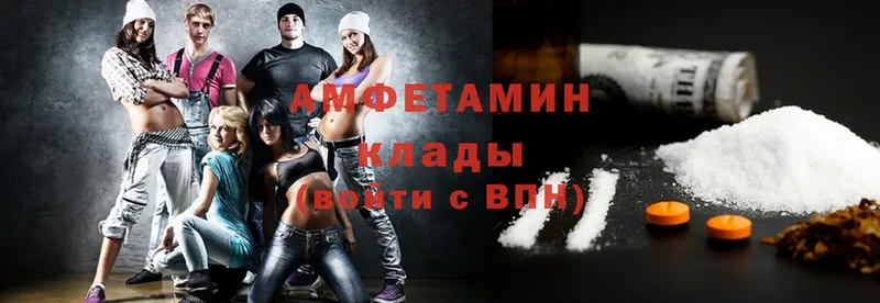 Amphetamine 98%  Зарайск 