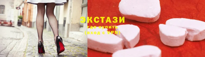 Ecstasy 280мг  hydra как зайти  Зарайск  купить  сайты 