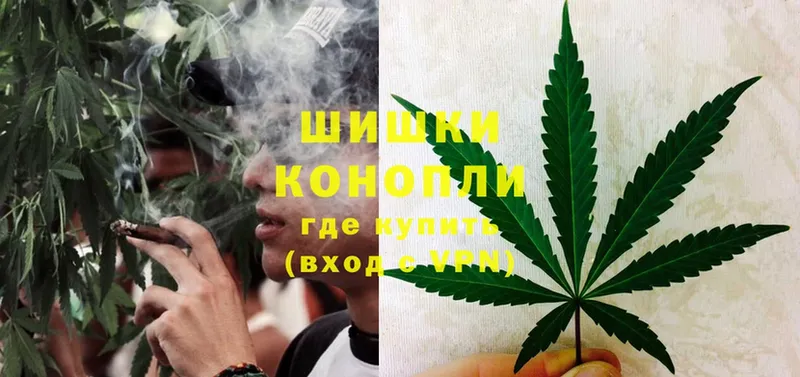 Шишки марихуана White Widow  купить  цена  Зарайск 